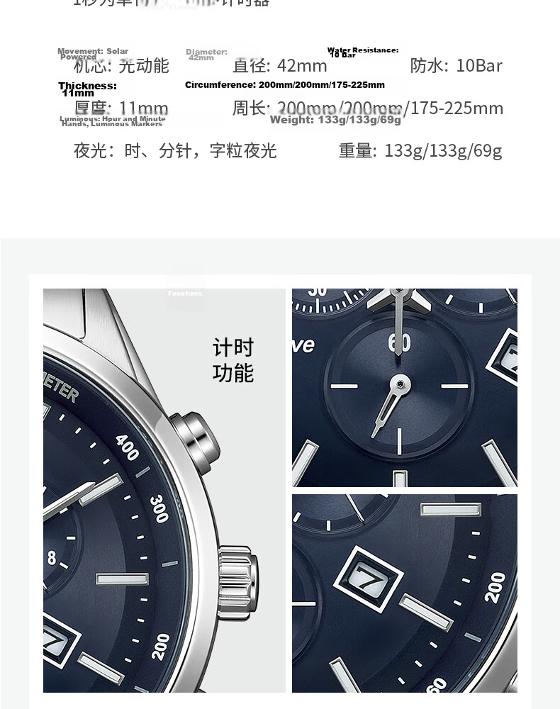 CITIZEN Men's Japanese Solar-Powered Watch with Date Display, Three-Eye Chronograph, Stainless Steel Band, Father's Day Gift AT2573-07X 10