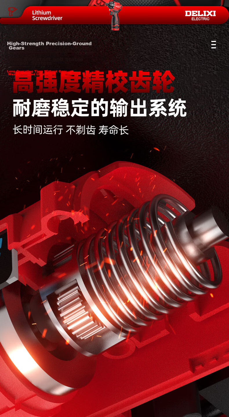 Delixi Electric Brushless Impact Screwdriver Cordless Lithium Electric Screwdriver Multifunctional Impact Hand Drill 16.8V 8