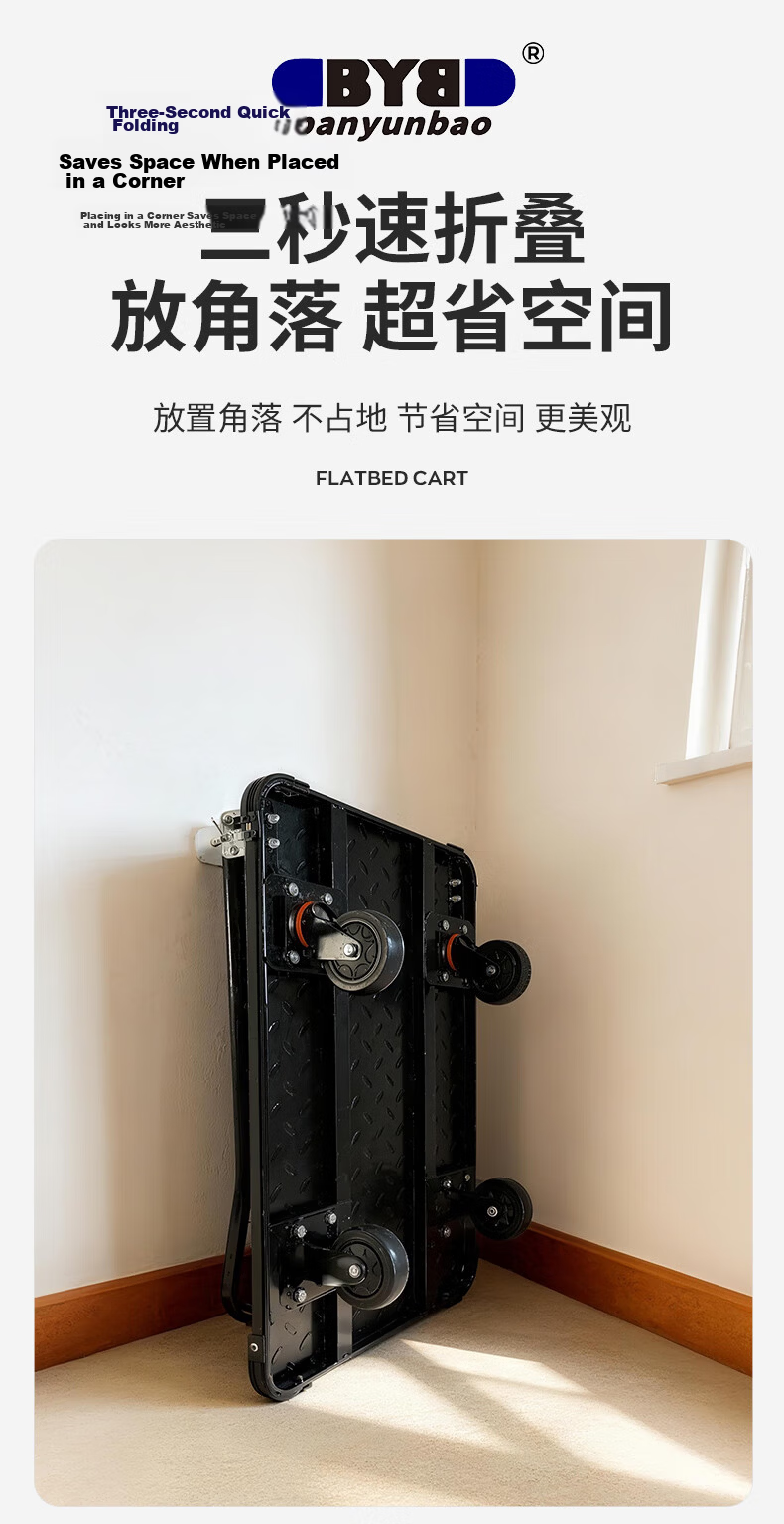 BYB Steel Folding Cart Hand Truck Flatbed Cart 600kg 73x48cm Push Cart Trolley BYB-HW21 8