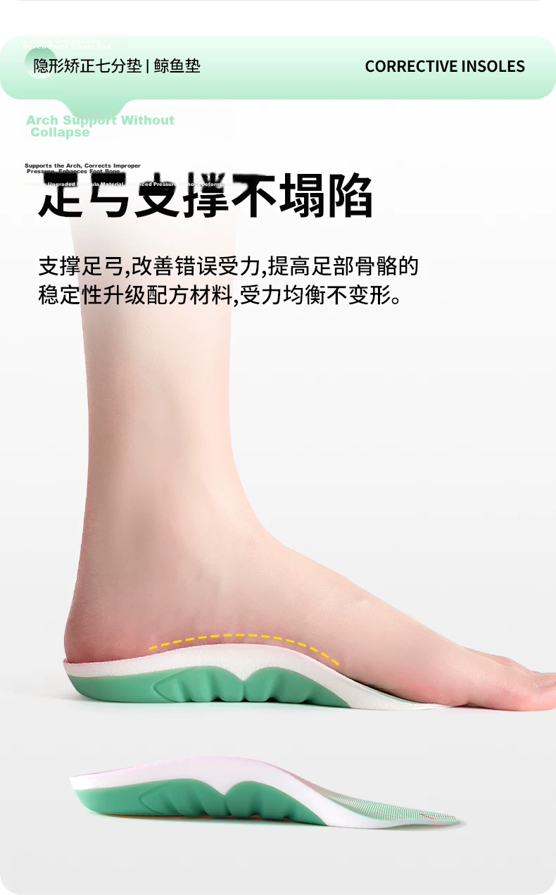 Dog Brother Whale Arch Support 3/4 Length Insoles Flat Foot Correction Men's Half Insoles Size 43-44 Pair 10