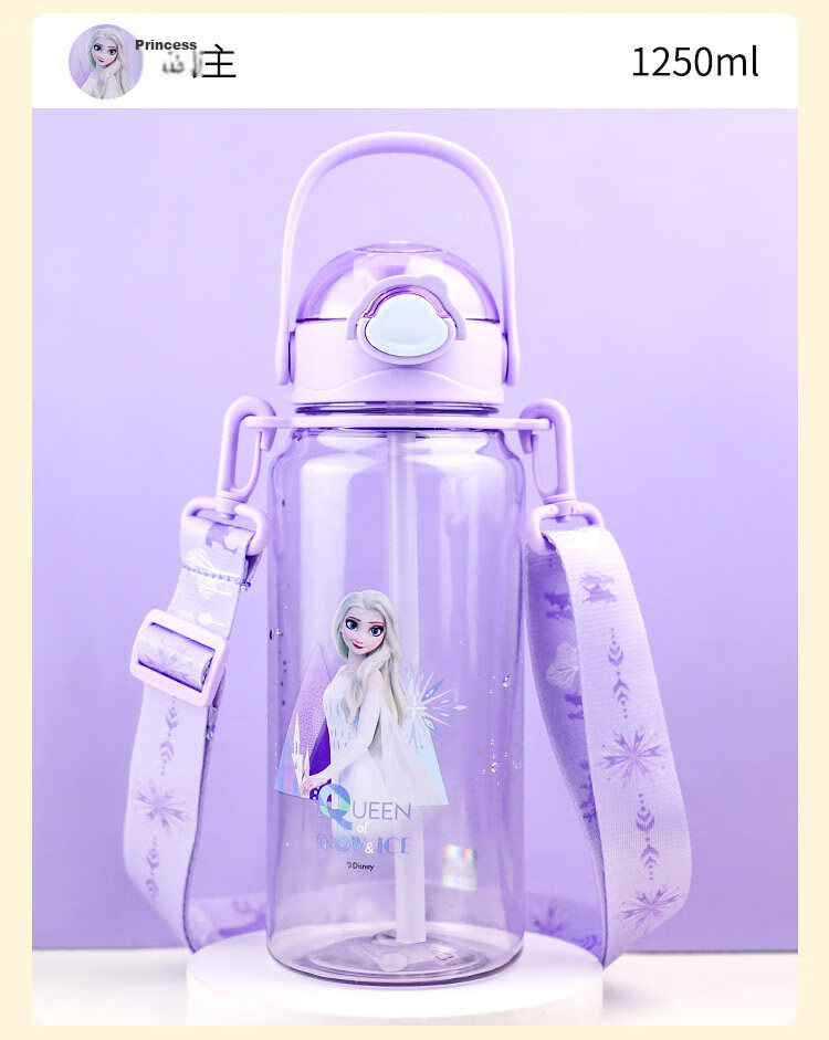 Disney Kids Water Bottle Summer School Dual Drinking Straw Large Capacity Sports Water Cup 1250ml 12