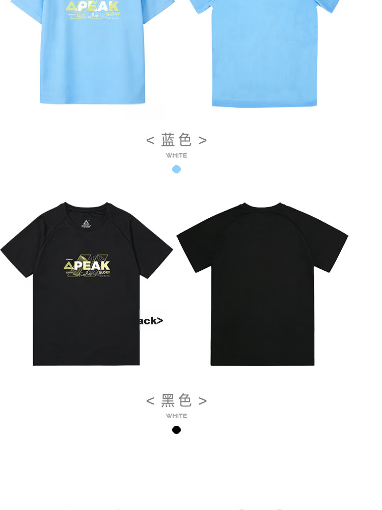 Peak Badminton Sports Shorts Student Kids Sports Set Quick-Dry T-Shirt Competition Short Sleeve Light Blue 130 25