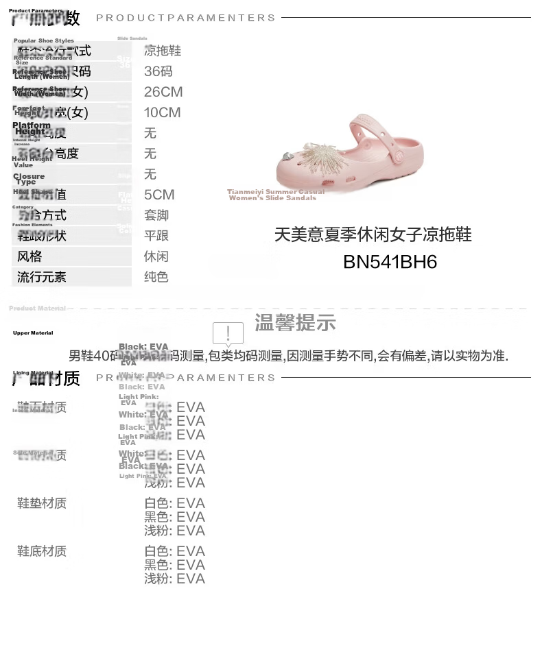 TEENMIX Ballet Mary Jane Hollow Out Platform Women's Outdoor Sandals Beach Shoes 2026 New Arrival 1