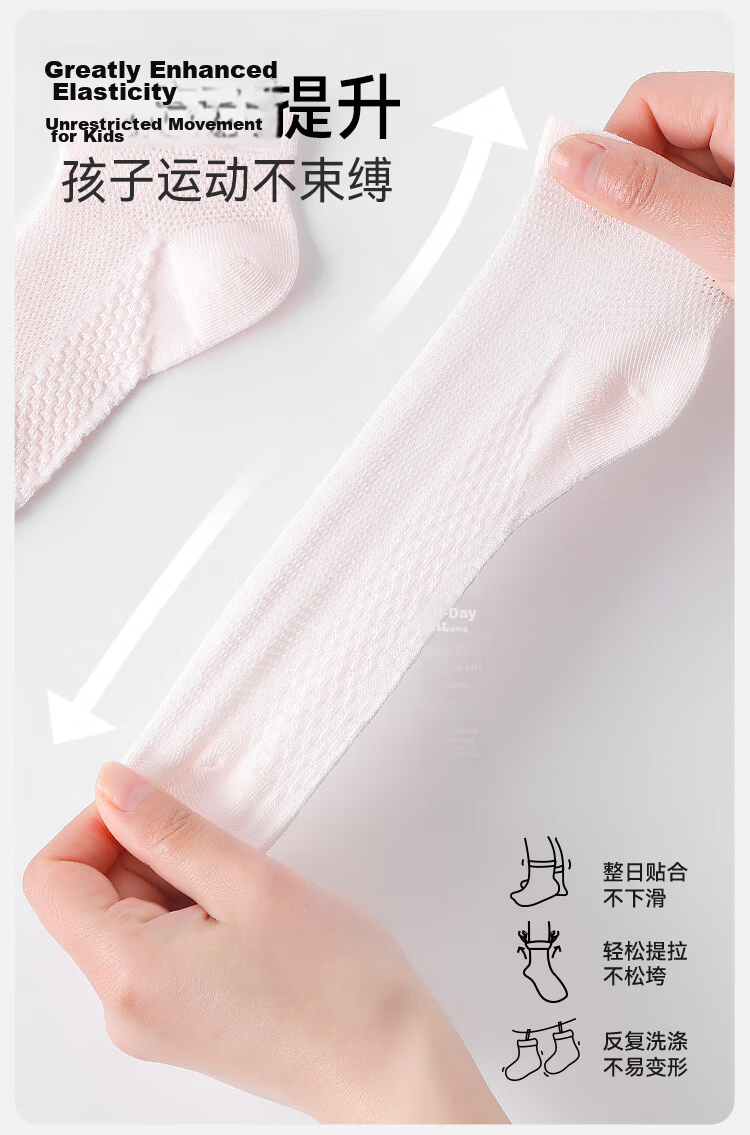 YEEHOO Kids Breathable Antibacterial Deodorizing Mesh Socks Anti-Pilling Mid-Calf Socks for Boys and Girls Spring Summer 4 Pairs Pack 12