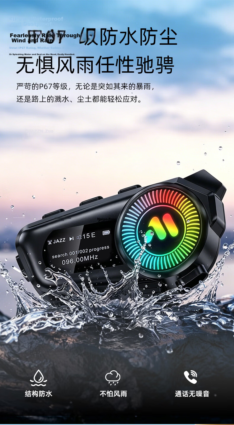 Baking Motorcycle Riding Bluetooth Helmet Headset Waterproof Level 6 Full Face Half Face Professional Intercom Headset Smart Noise Cancelling Long Battery Life 3