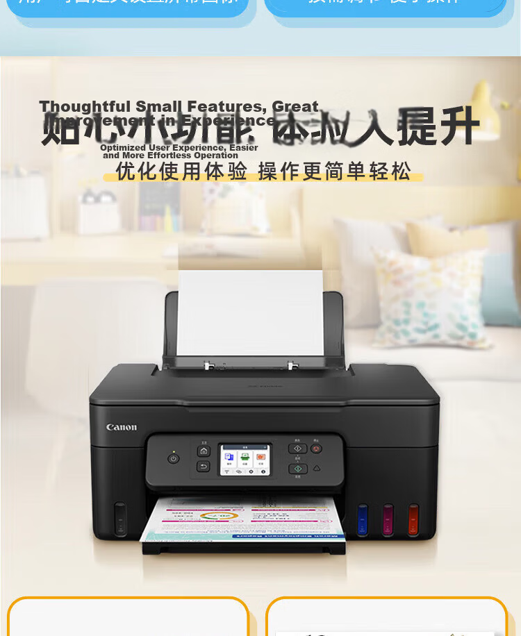Canon G3810 High-Capacity Refillable Ink Tank Color Printer Copier Scanner for Home Student Office Wireless Mobile Connection [G3810 White] 12