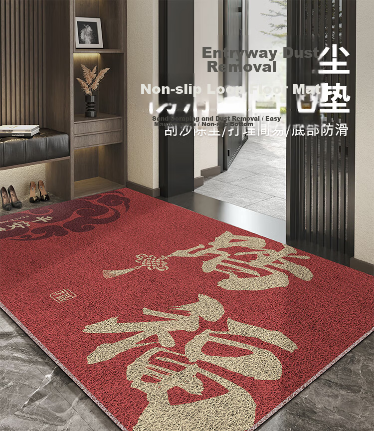 Bodisi Entrance Door Mat, Customizable Non-Slip Dust-Proof Easy-Clean Coir Doormat 120x80CM 1