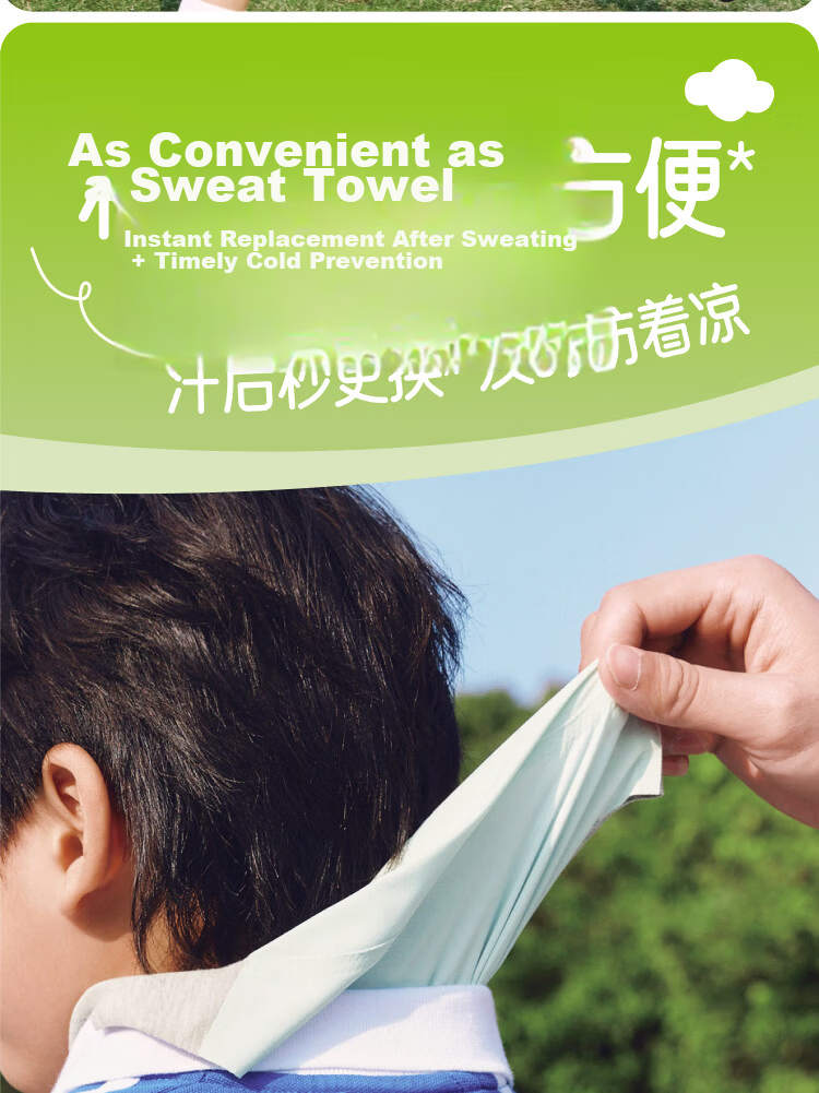 Beneunder Kids Sweat Towel Unisex Sports Sweat-Absorbing Quick-Dry Sleeveless Vest Base Layer DR166 130 15