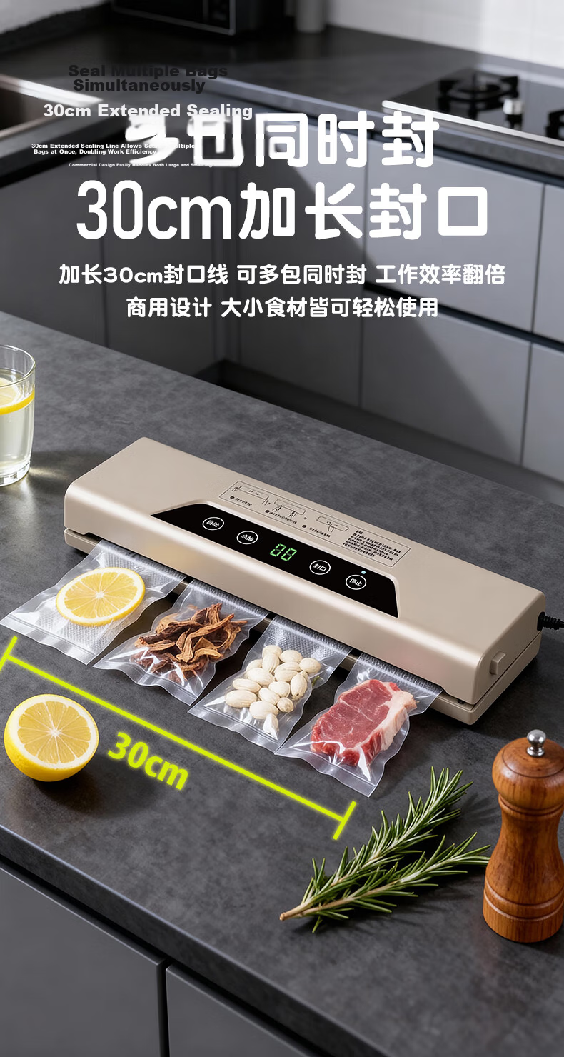 Elegant Lanpin Vacuum Sealer Food Packaging Machine Small Vacuum Packaging Machine for Snacks Fresh-Keeping Dry and Wet Dual-Use Rice Brick Vacuum Sealer 13