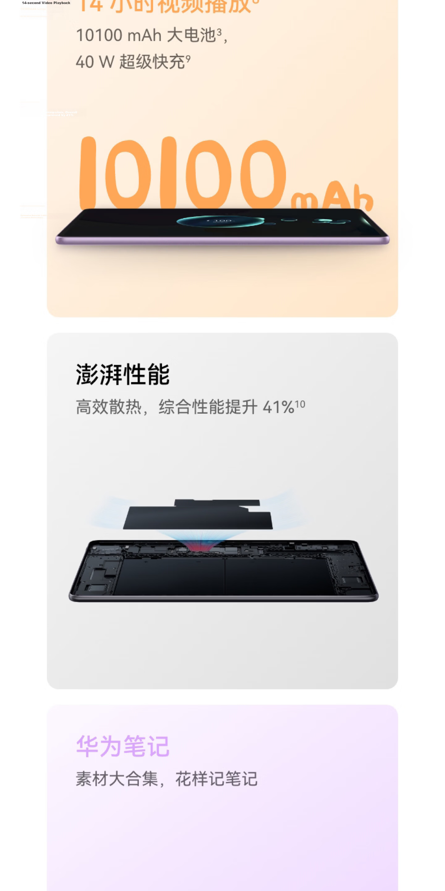 HUAWEI MatePad 11.5 HarmonyOS Enhanced Edition Tablet Eye Protection Screen HarmonyOS AI Student Tablet Kids Learning Machine 8GB+128GB Deep Space Gray 3