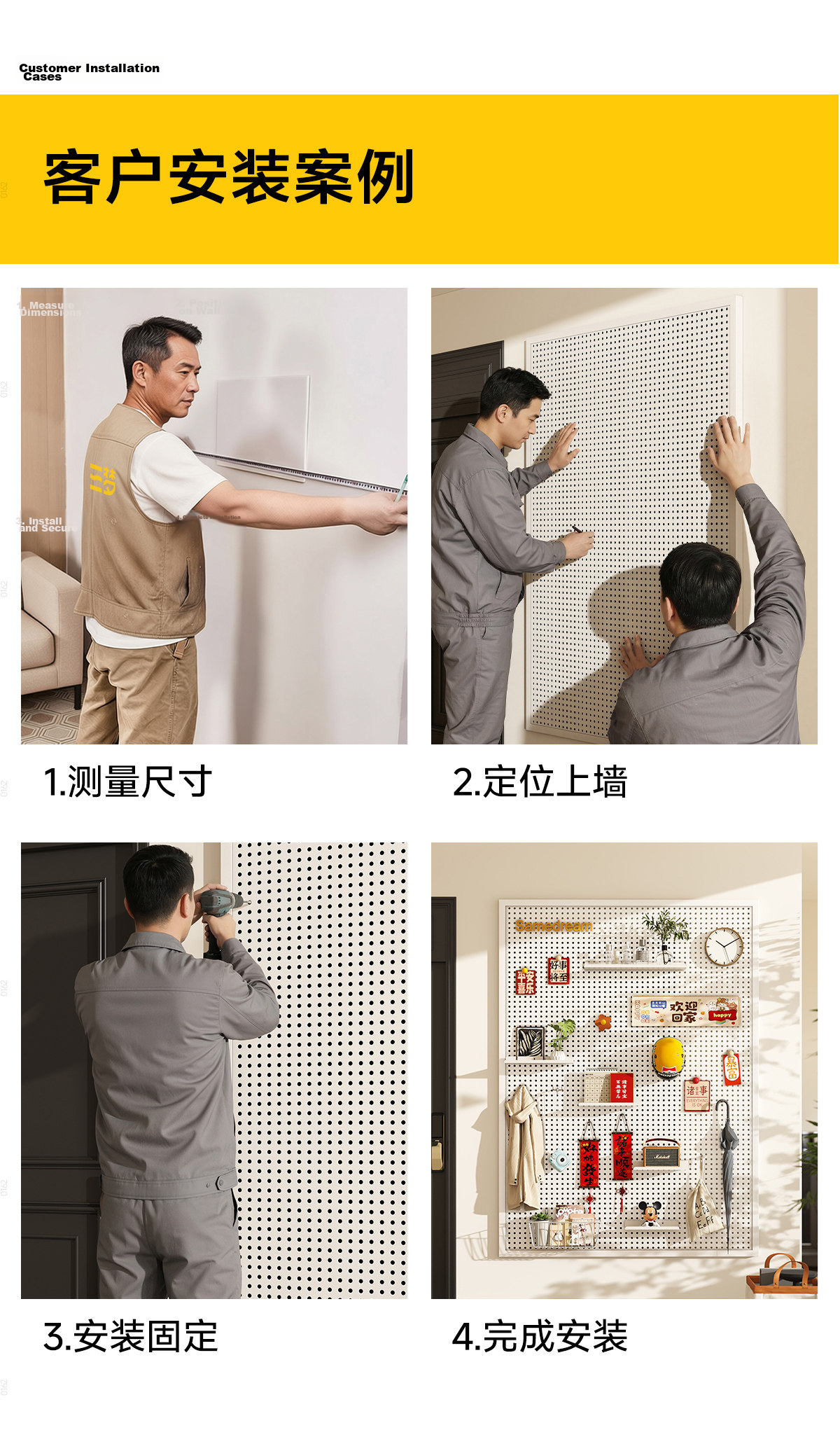 Xiaojiang Material Pegboard Wall Shelf No-Drill Dormitory Living Room Wall Hardware Tool Display Rack 80*120 White 18