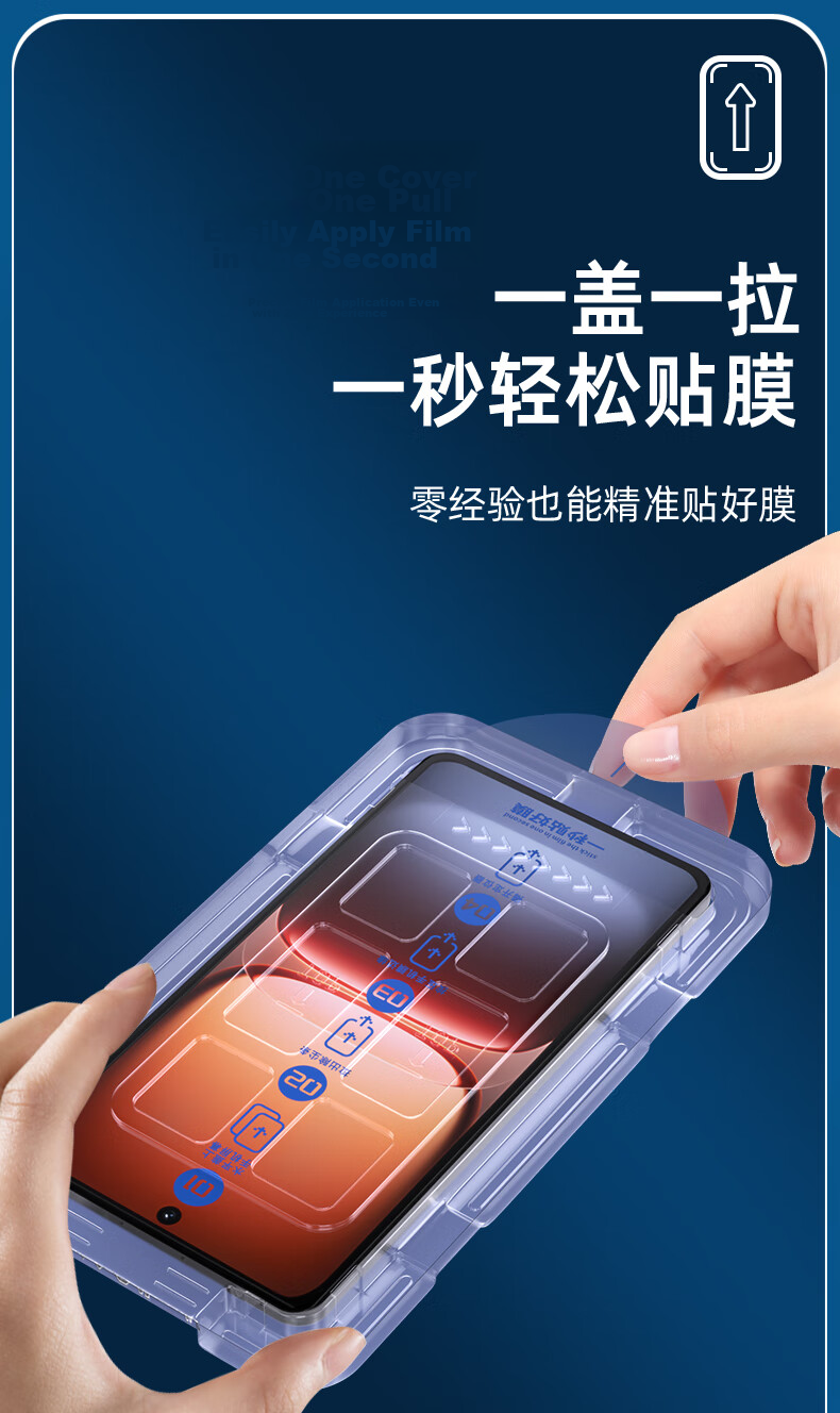 Smorss [2-Pack Dust-Free Case] Tempered Glass Screen Protector for vivo iQOO 15, Ultrasonic Unlock, HD Bubble-Free, Anti-Drop, Anti-Fingerprint Protective Film 7