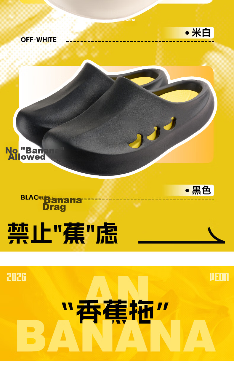 VEIDOORN Banana Slippers Trendy Breathable Hole Shoes Unisex Thick Sole Beach Shoes Black Banana Skin Size 36-37 10