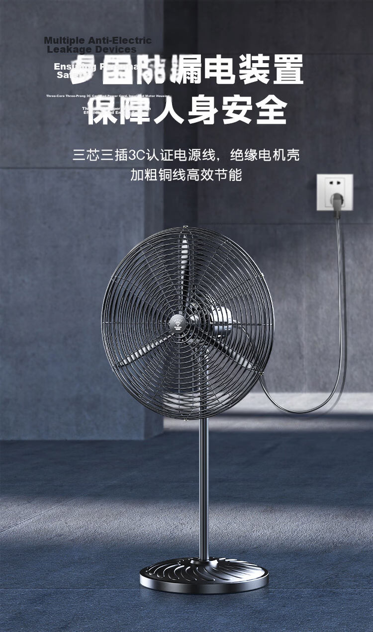 DIAMOND Industrial Electric Fan Copper Wire Motor Powerful Floor Fan High Power Commercial Factory Workshop School Standing Oscillating Bull Horn Fan Model 500 Plastic Steel Blades Three-Speed Knob 6