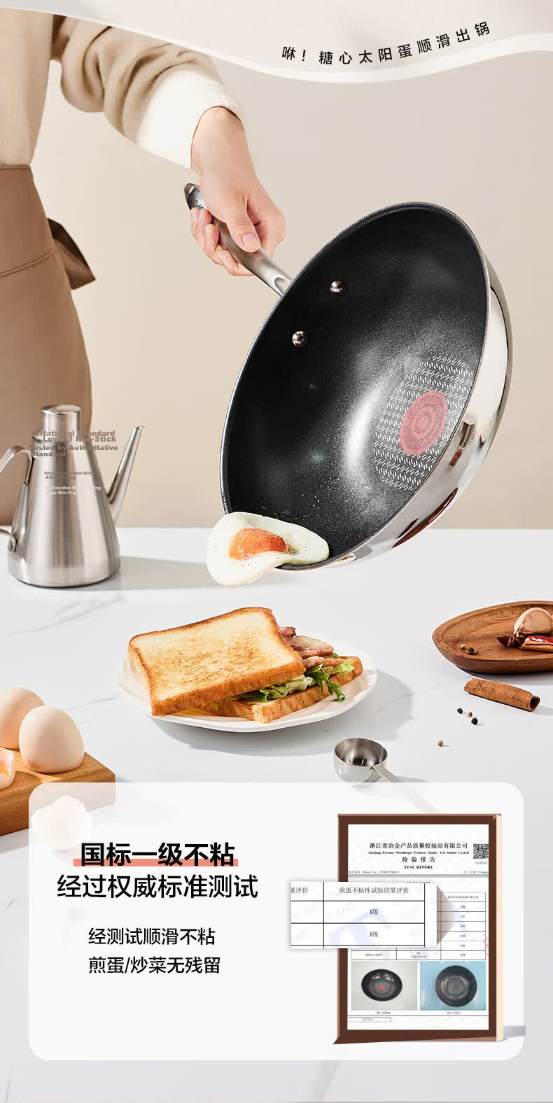 SUPOR Fire Red Dot Stainless Steel Titanium Wok Non-Stick Frying Pan Household Light Oil Low Smoke Induction Compatible 28cm 6