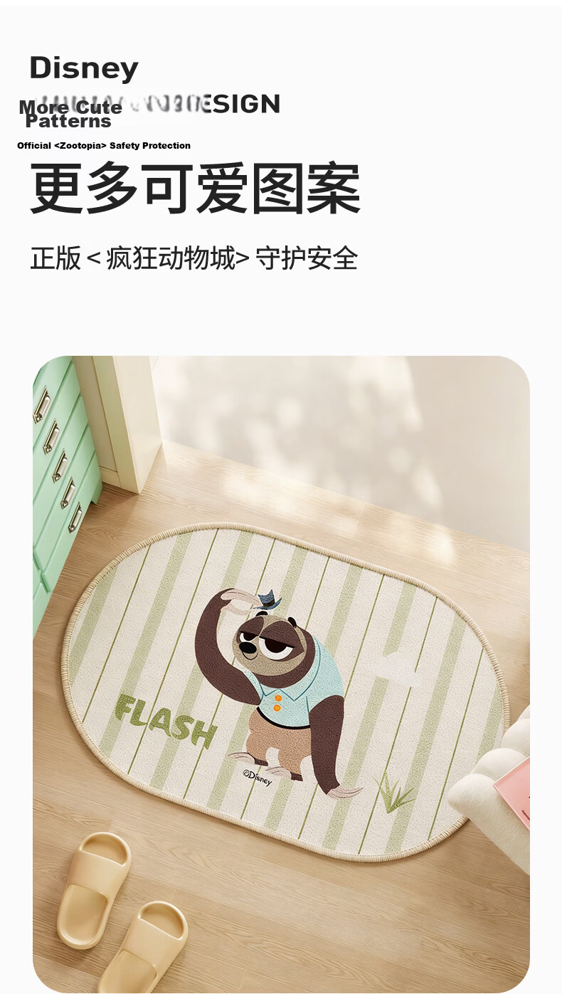 Disney Zootopia Bathroom Mat Absorbent Non-Slip Quick-Dry Cartoon Toilet Rug Nick 40cm 10