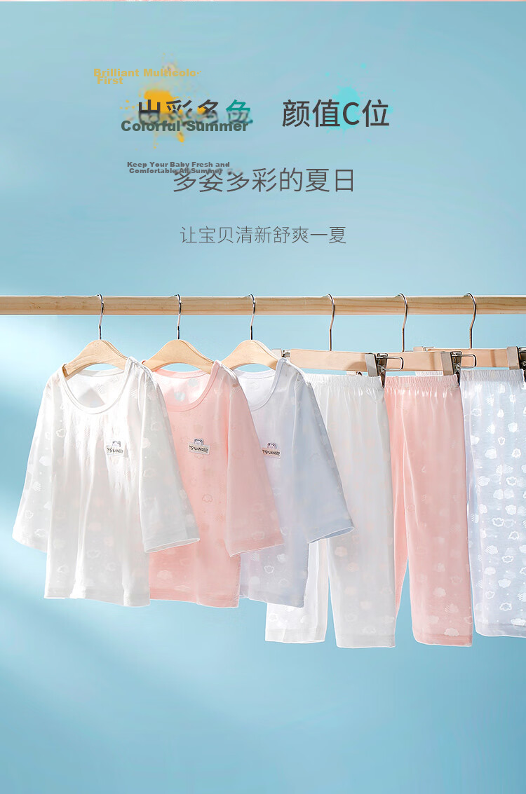 YISHUANGER Kids Homewear Set Summer Thin Long Sleeve Pajamas Boys Girls Baby Air Conditioning Clothes Pink Size 73 4