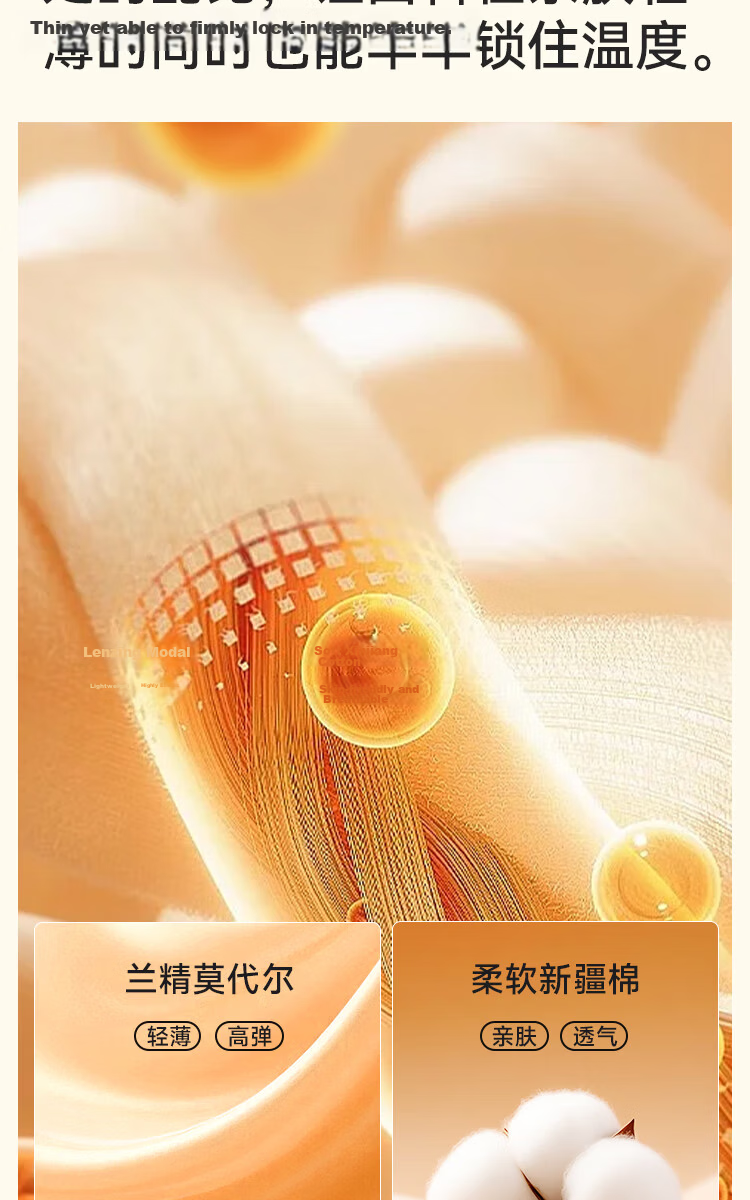 MiiOW Red Underwear Set for Women, Thin Thermal Autumn Clothes and Pants, Wedding Year Lucky Color, Warm Innerwear Set 4