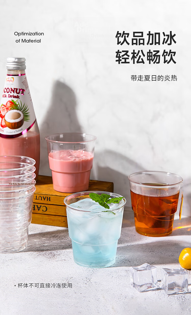MARYYA Disposable Cups, Aviation Cups, 200ml*50 Pieces, Food-Grade Thickened Plastic Cups, Transparent Water Cups, Beverage Cups 7