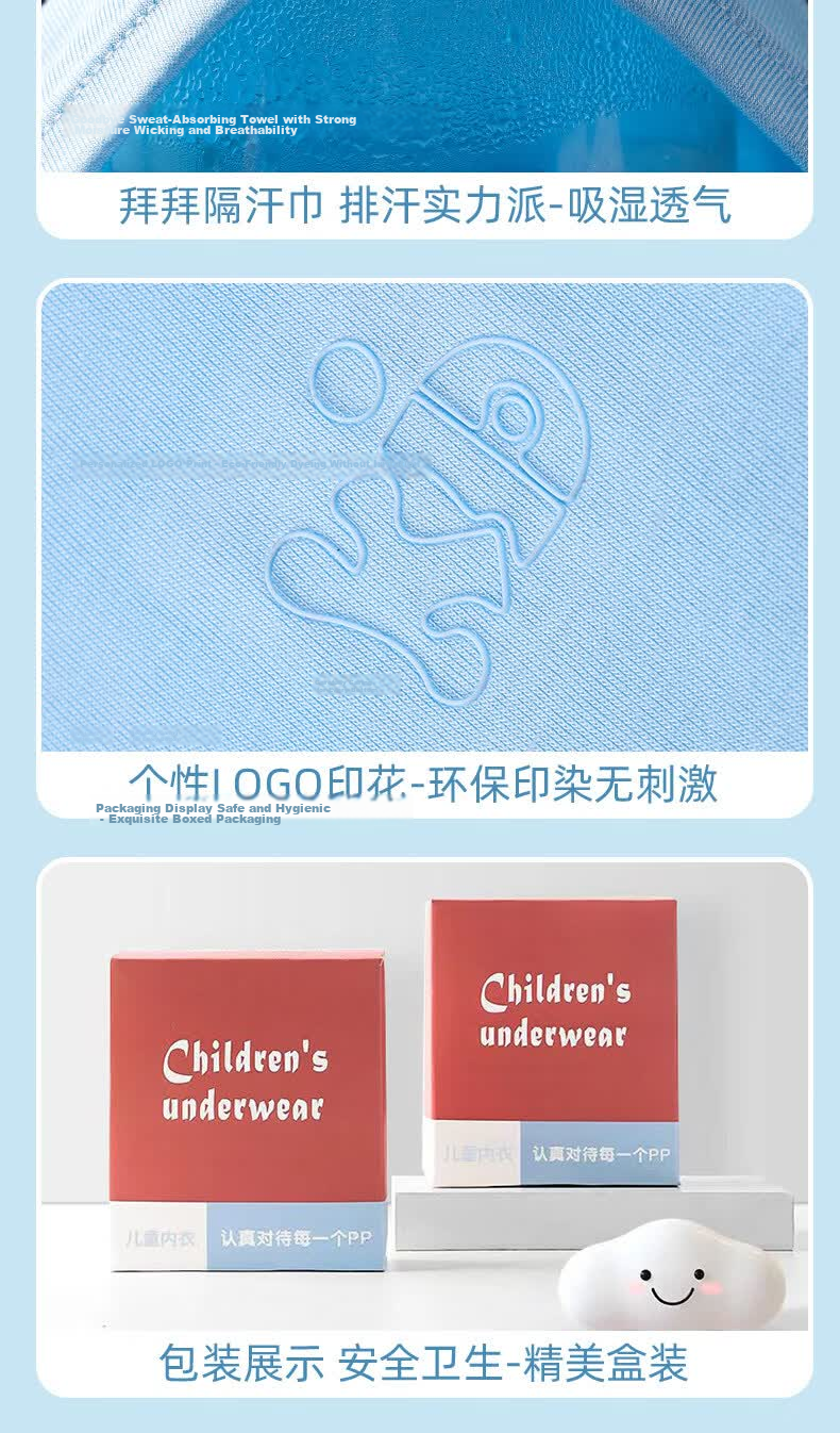 Dingguagua Kids Ice Silk Summer Thin Sleeveless Undershirt Boys Tank Top for Older Children 15