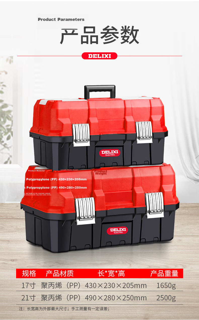 Delixi Large Industrial Grade Multi-Functional Three-Layer Foldable Toolbox Storage Box Portable Home Hardware Car Use 9