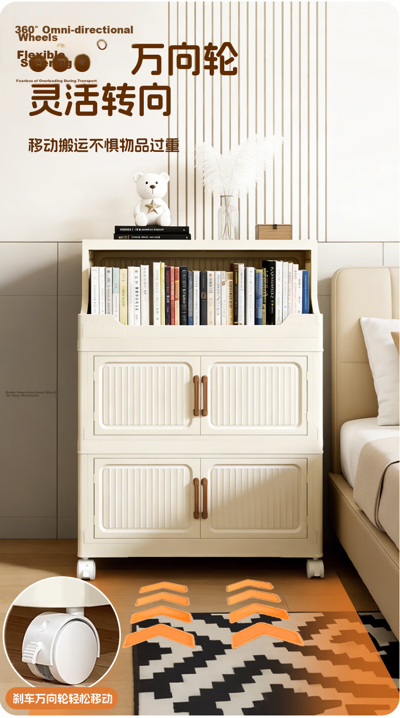 Xiaomo Storage Cabinet Home Living Room No-Assembly Mobile Cart Kitchen Storage Cabinet Multi-Layer Shelving Unit 8