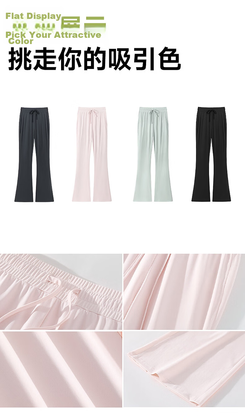 Baleno Women's Summer Sun Protection Cooling Flared Pants New Ice Silk Bell-Bottom Pants Outdoor Fitness Sports Casual Yoga Pants 15
