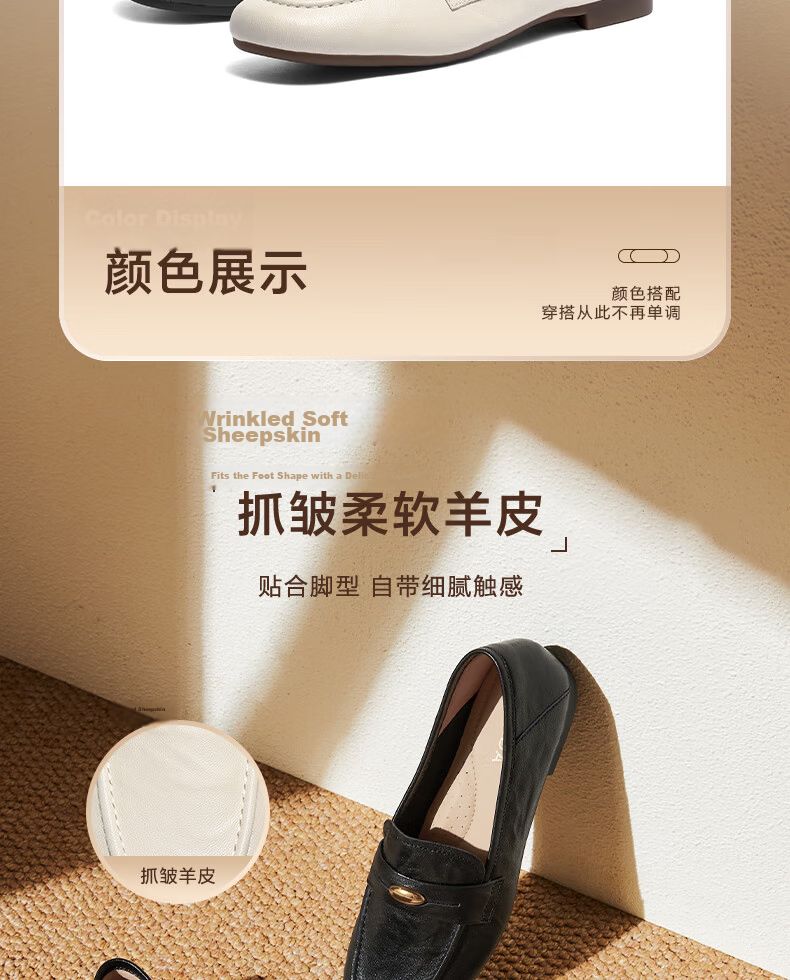 SENDA Little Golden Bean Loafers Women Spring Autumn Lambskin Commuter Flats XUJ01CA5 Off-White 37 3