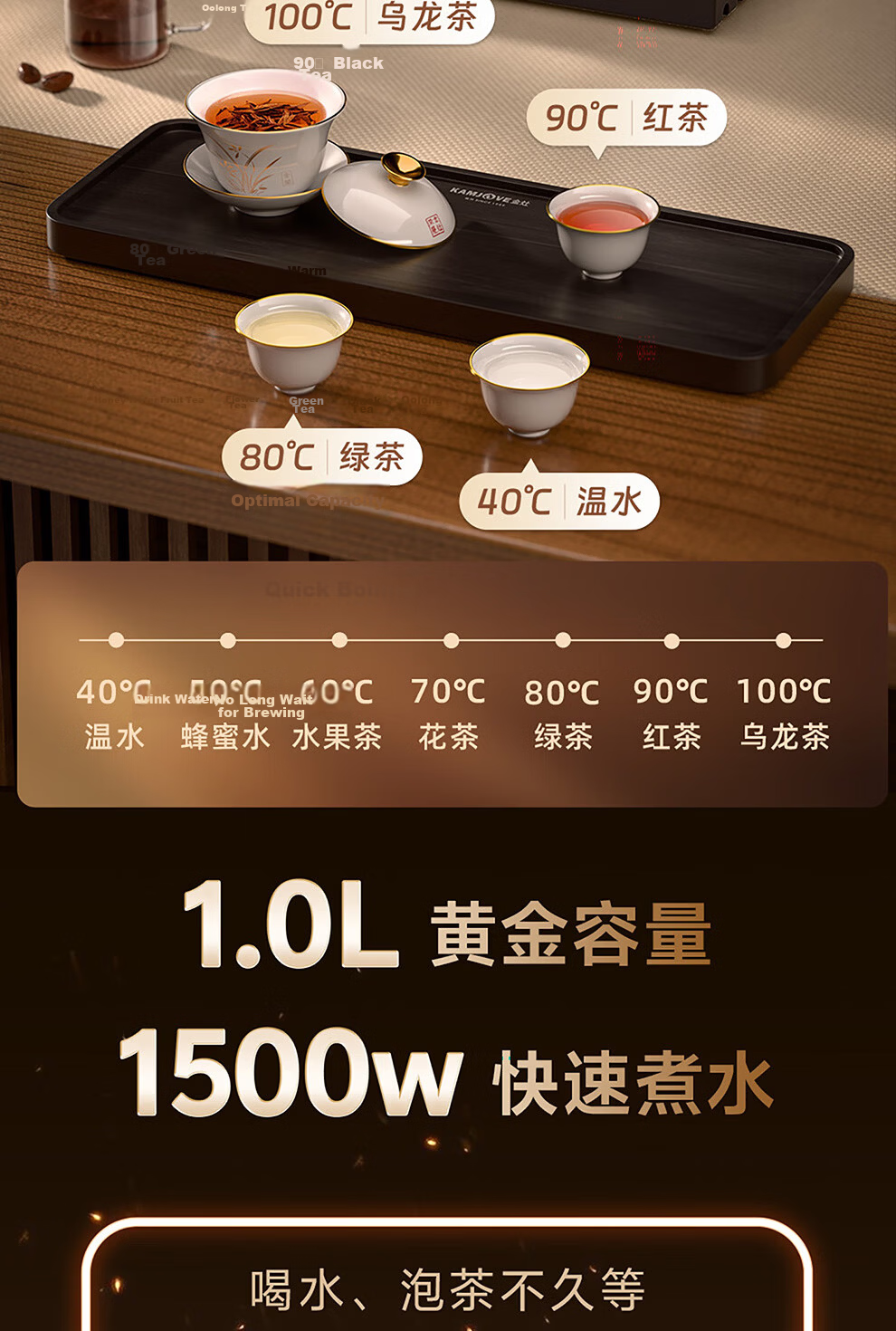 KAMJOVE Upgraded Automatic Water Supply Electric Kettle Pure Titanium Electric Tea Kettle Insulated All-in-One Fully Automatic Electric Kettle M-99 17