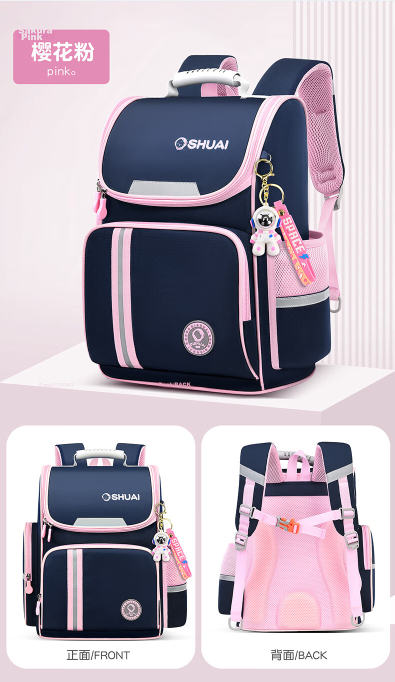 Dishuai Elementary School Backpack for Grades 1-3-6, Lightweight, Load-Reducing, Anti-Sagging, Unisex Pressure-Relief Spine Protection Bag 20