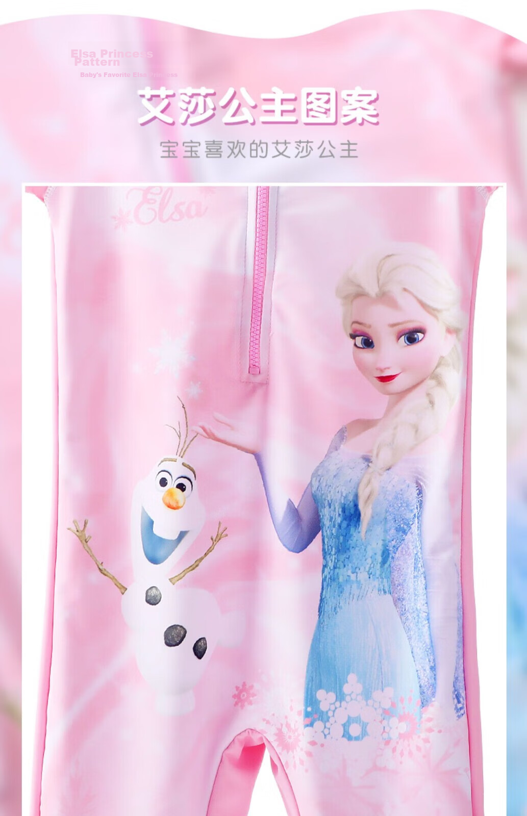 Disney Elsa Princess Girls' One-Piece Swimsuit Children's Swimwear Baby Girl Stylish Swimming Costume 3