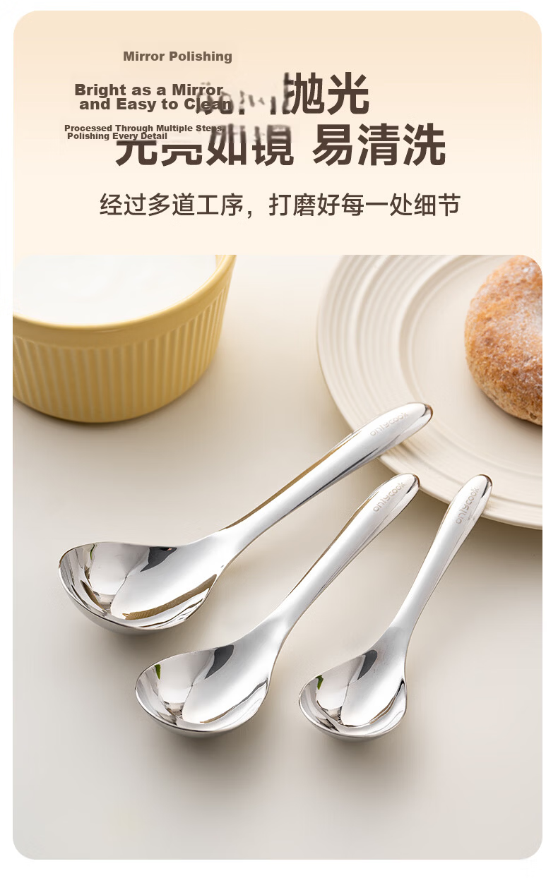 Onlycook Antibacterial Stainless Steel Long-Handled Soup Spoons, 316L Food Grade, for Home Dining, Small Soup Spoons And Tablespoons, Pack of 2 5