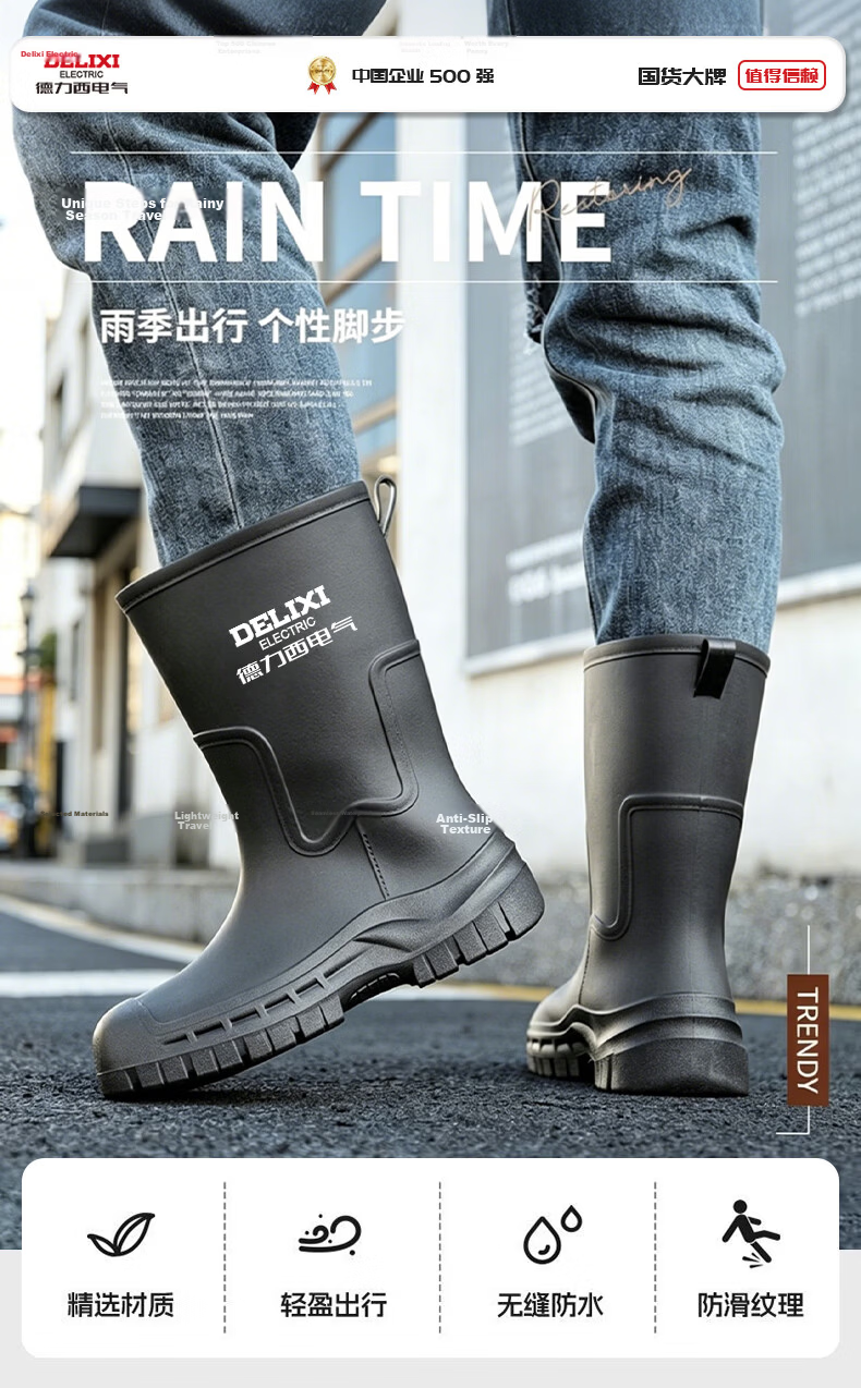 Delixi Electric Fashion Women's Rain Boots Black Mid-Calf 25CM Adult PVC Waterproof Slip-Resistant Durable Water Shoes 4