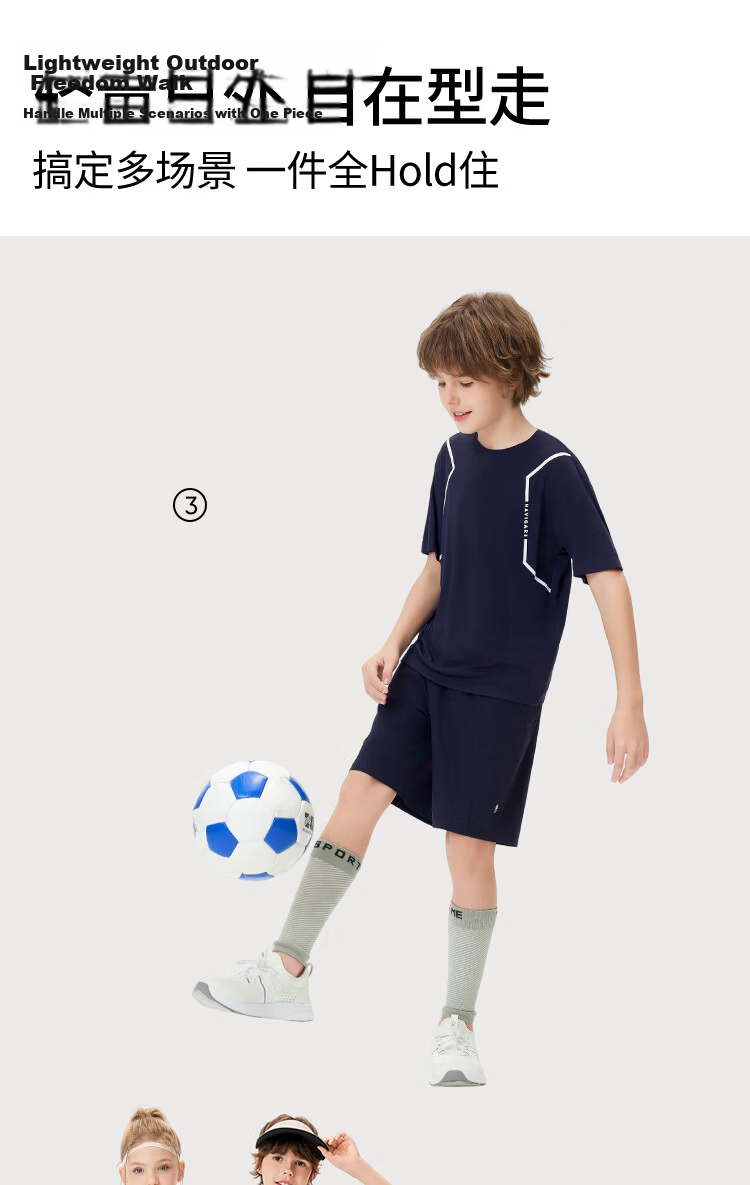 Navigare Quick-Dry Sun-Protective Kids T-Shirt Short Sleeve Summer Boys Girls Cool Lightweight Running Sports Off-White 150 12
