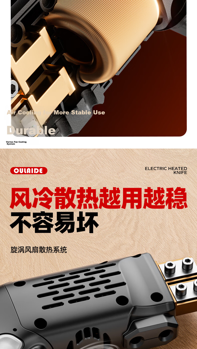 Oled Electric Hot Knife Foam Cutter Sponge Fabric Hot Cutting Knife Plastic Cutting Machine KT Electric Hot Cutter 8
