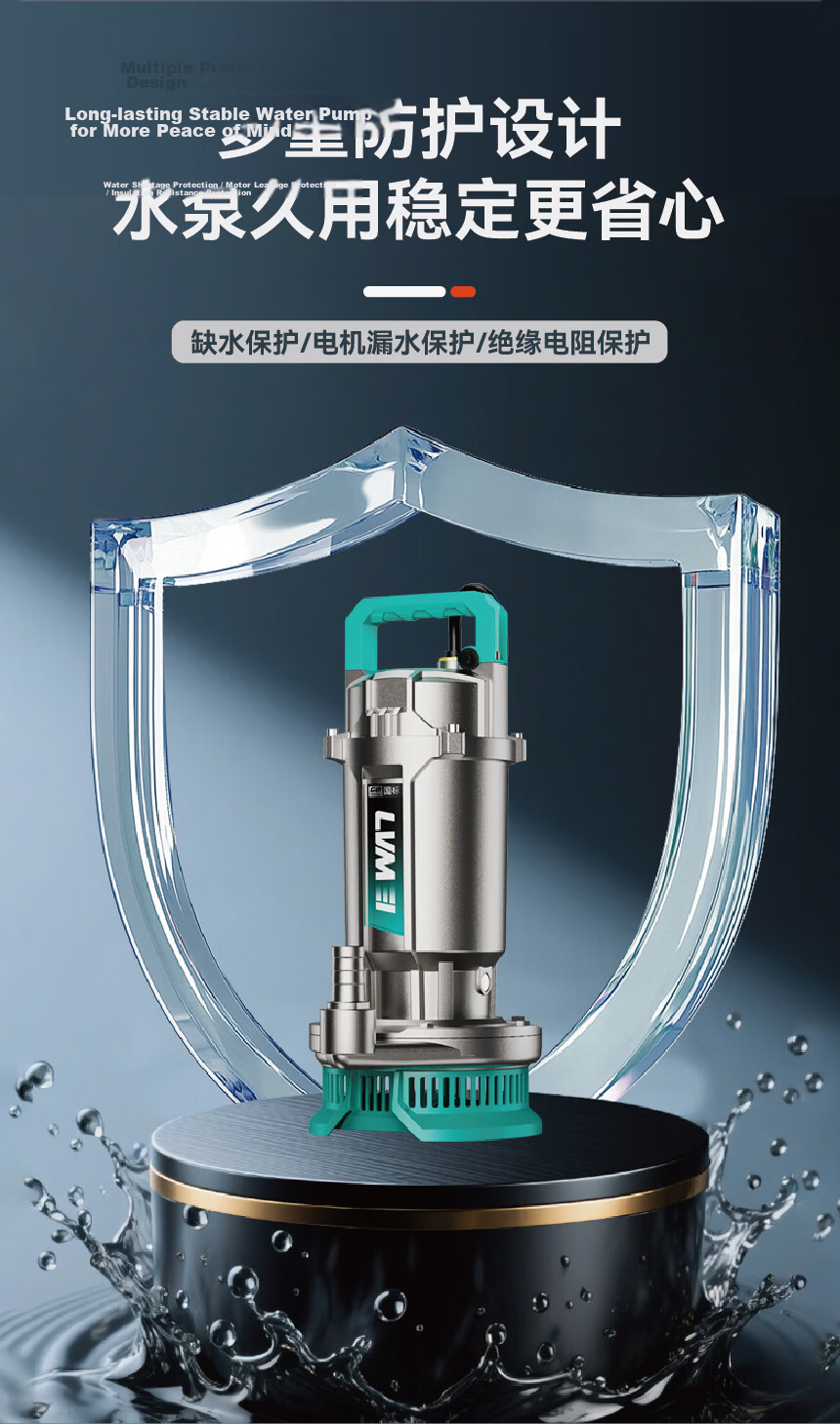 Lumei Submersible Pump 220V High Lift Large Flow Water Pump for Home Rural Farmland Irrigation Sewage and Clean Water Well Pump 16