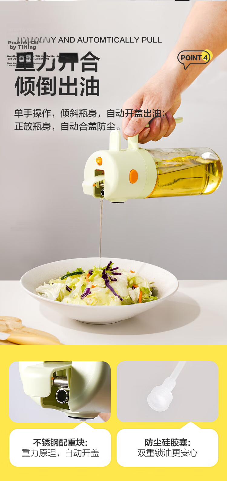 LOCK&LOCK Reversible Spout Oil Dispenser Kitchen Glass Vinegar Soy Sauce Condiment Bottle 550mL Milky White 7