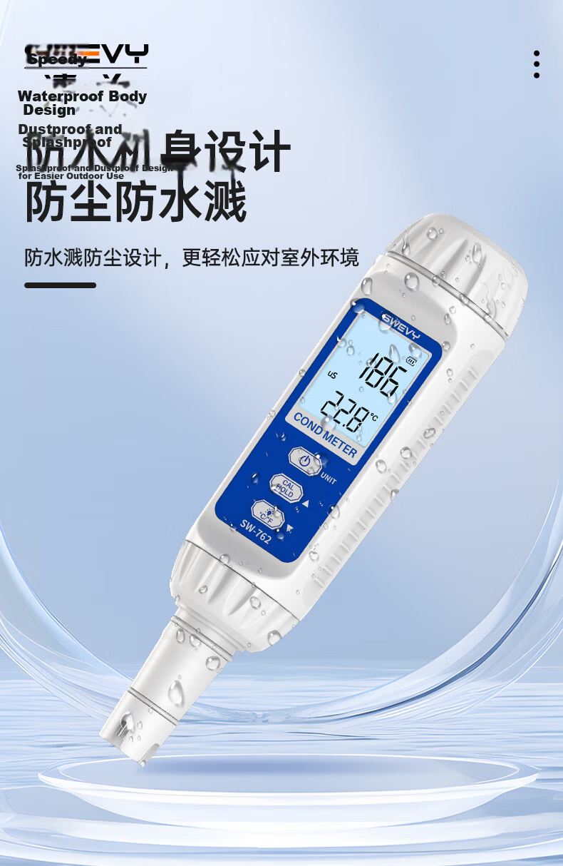 Suwei Conductivity Tester Pen High-Precision Water Quality Conductivity Meter for Home Pure Tap Water SW762 13