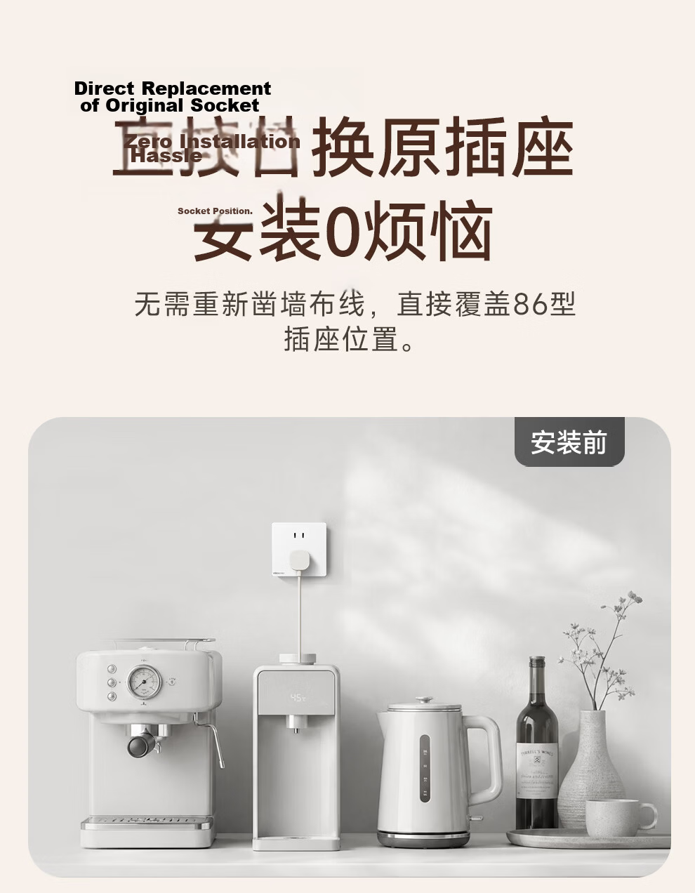 NVC Lighting Track Socket U+C Fast Charging Adapter for Surface-mounted DP13 Series Off-white 9
