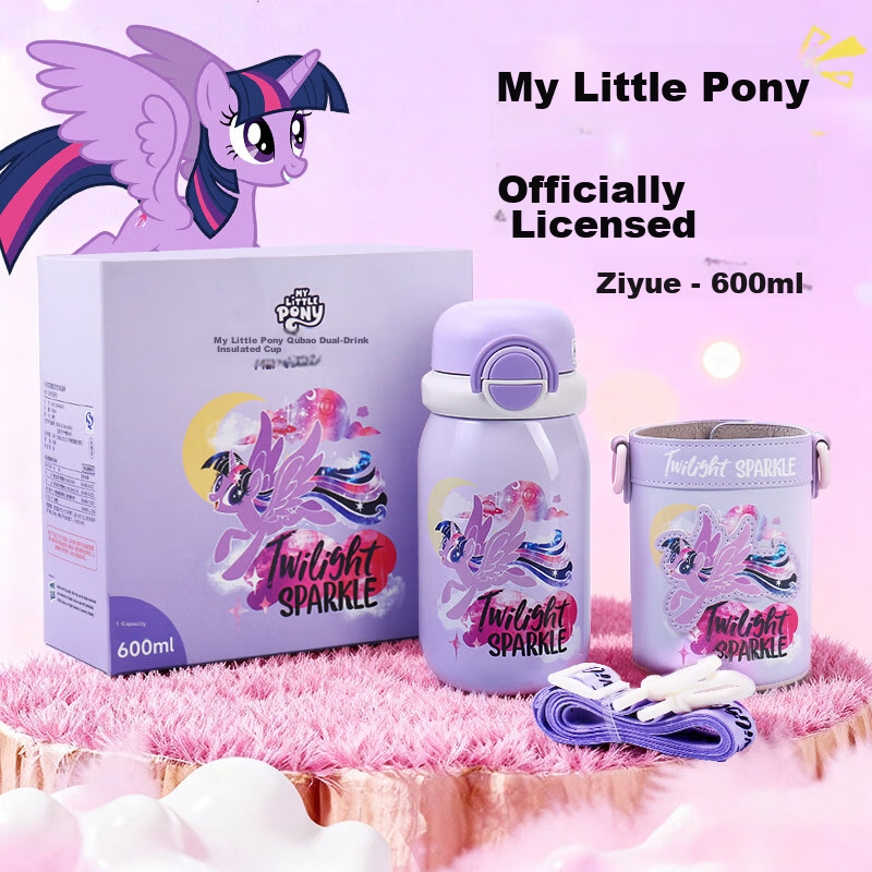 My Little Pony Insulated Water Bottle Purple Yue Purple 600ml 056PU for Girls Students Gift