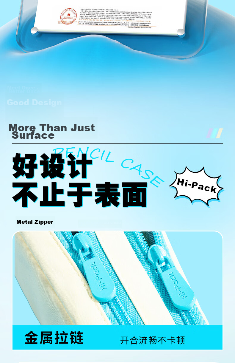 M&G HiPack Extra Large Capacity Pencil Case Stationery Box Pencil Bag for Boys and Girls Students Thickened Magnetic Closure Off-White 9