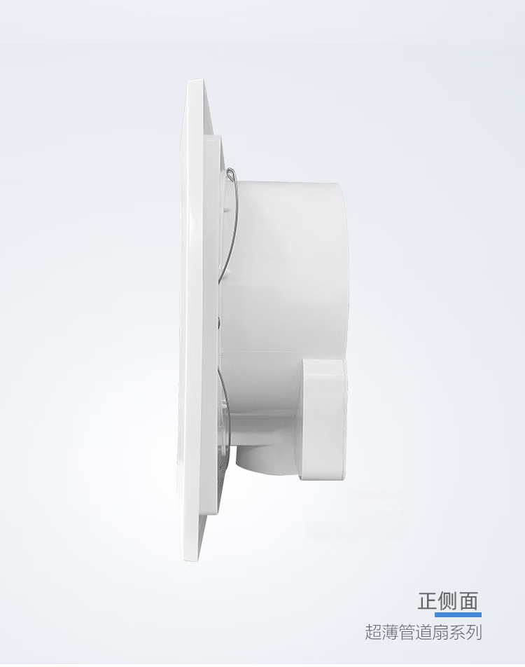 Nedfon Universal Ceiling Exhaust Fan, Integrated Ceiling Ventilation Fan 300x300 Low Noise Ducted Ventilator BPT10-23A 16