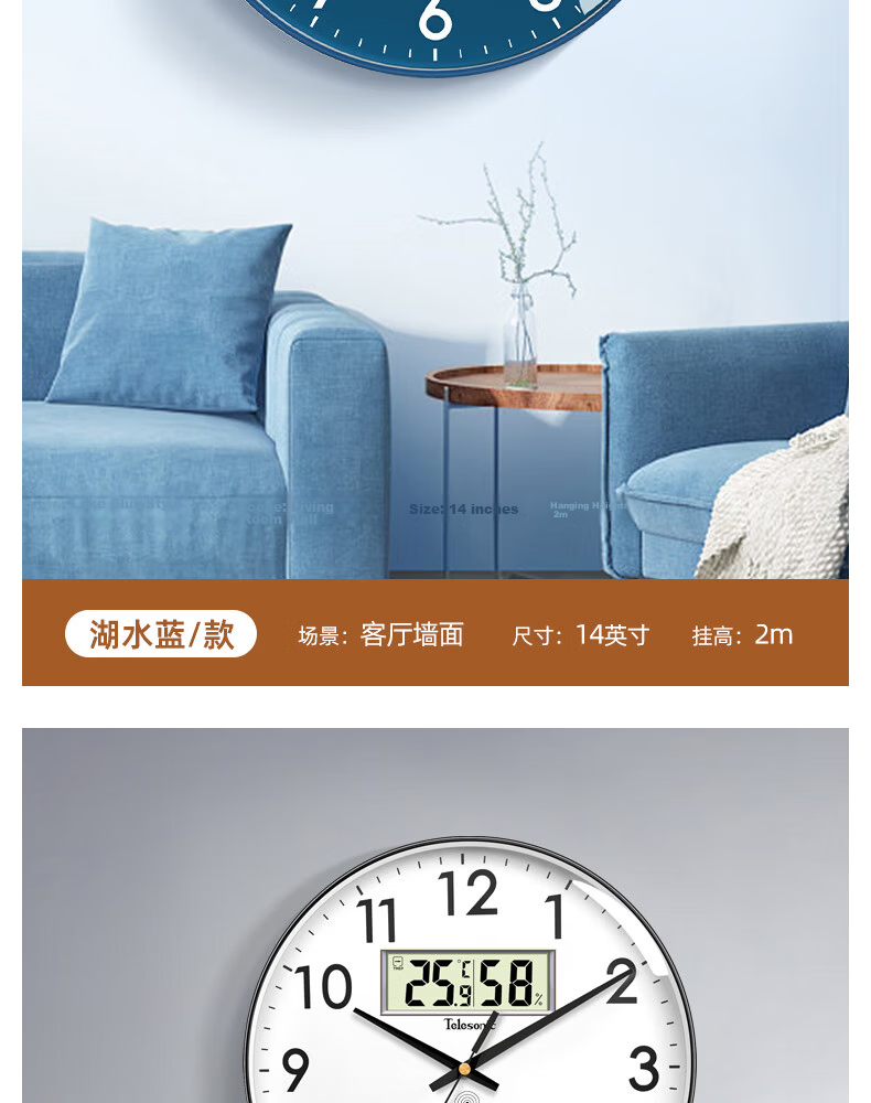 Telesonic Wall Clock Living Room Clock Wall-Mounted Clock Temperature and Humidity Perpetual Calendar Automatic Time Radio Clock Silent Wall Clock 35.5cm 16
