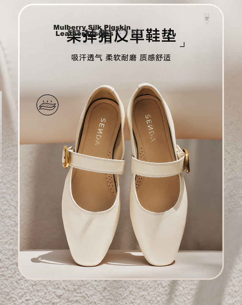 Senda Mary Jane Women's Small Leather Shoes JD Self-operated Lambskin Spring Autumn Commuting Chunky High Heel Single Shoes Black 36 5