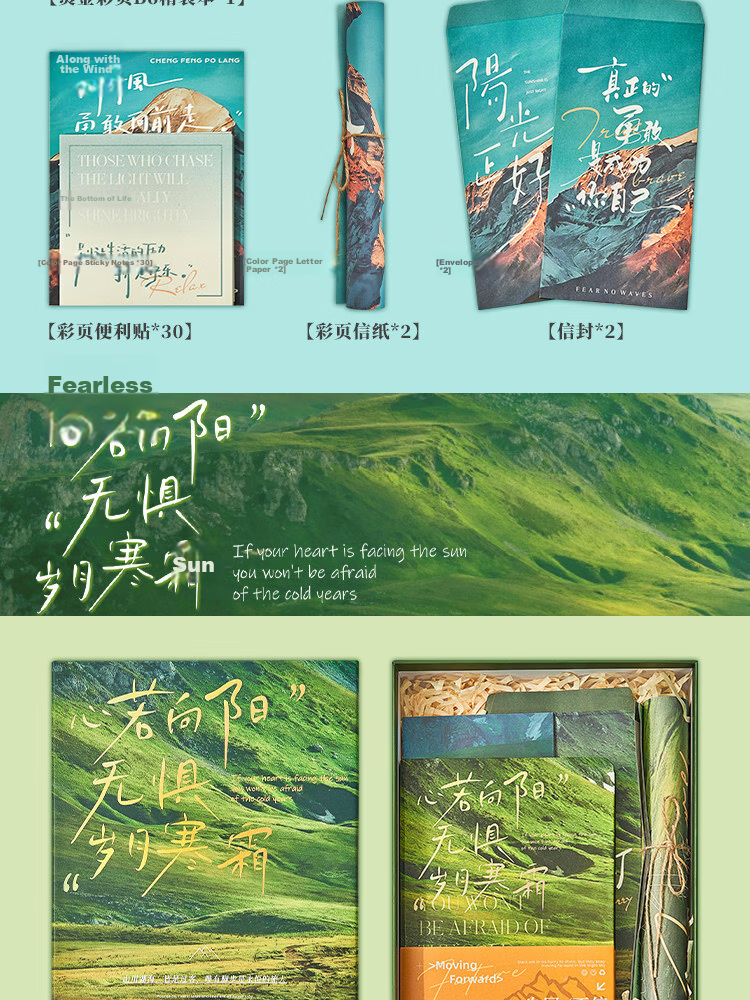 Jinzhi Scenic Notebook Set Gift Box High-Value Inspirational Girl Diary Elementary Student Journal Planner Graduation Gift for Whole Class Teacher Reward Souvenir 6