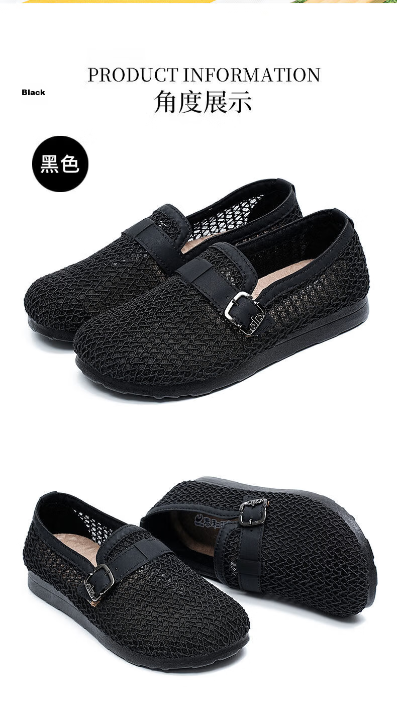 Taiheyuan Old Beijing Women's Summer Breathable Hollow Woven Casual Flat Soft Comfortable Loafers 21