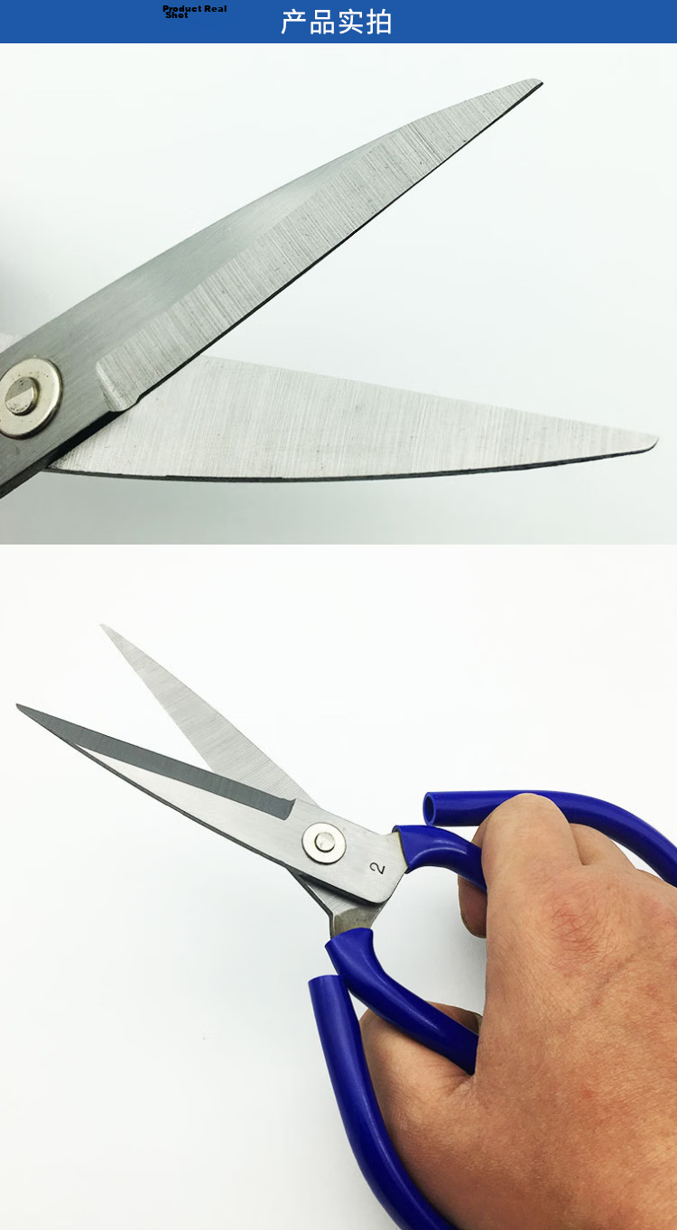 Bingyu Scissors Blue P01 Industrial Tailoring Leather Packing Scissors AB06431 (Min Order 2) 6