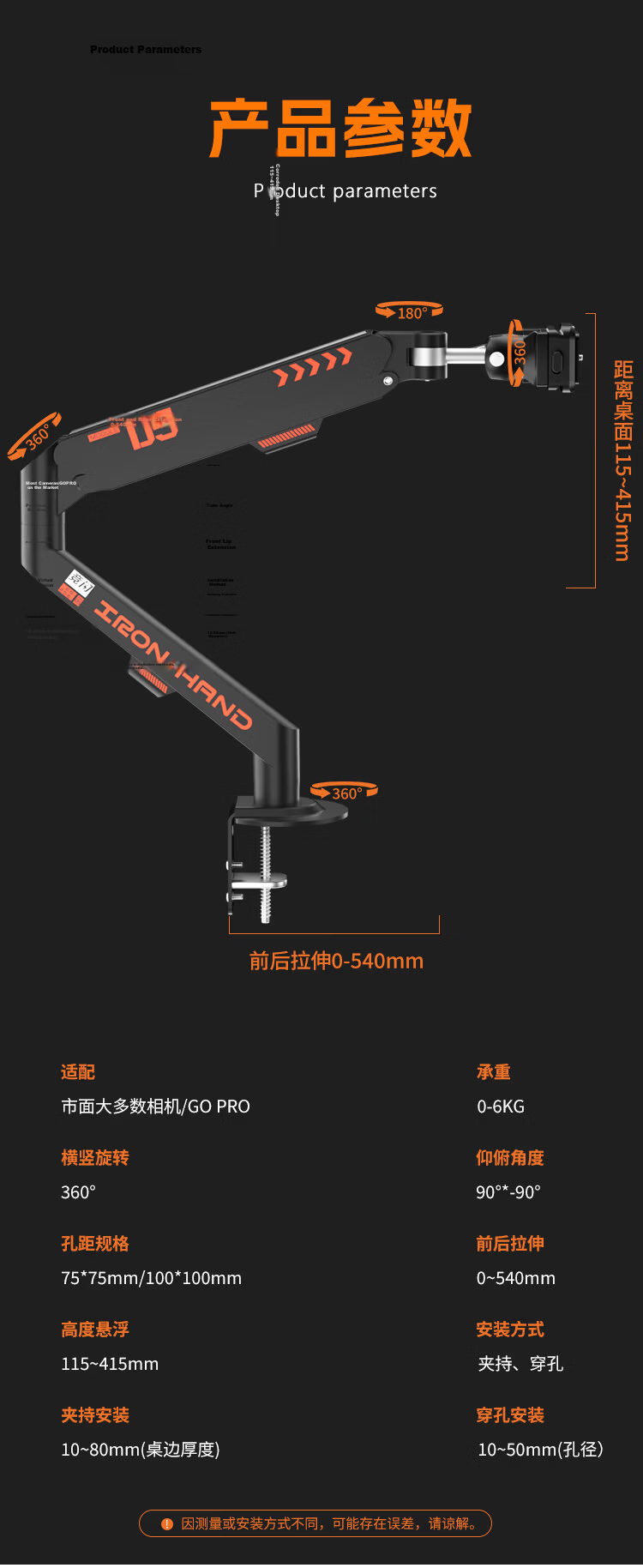Jingshan Camera Arm Mechanical Arm 360-Degree Rotatable Live Streaming Tripod DSLR Mirrorless Gimbal Phone Holder Adjustable Boom Arm Overhead Shooting Video Photography 8