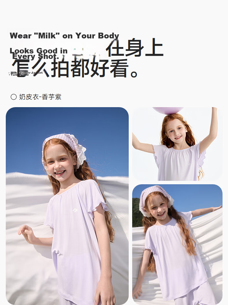 AIMER KIDS Girls' Homewear Set Short Sleeve Top and Capri Pajama Pants in Taro Purple, Size 150 12