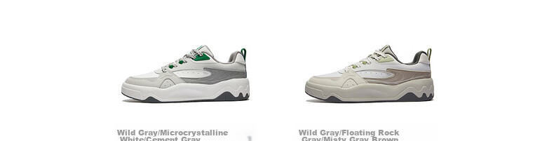 ERKE Men's Casual Sneakers Summer 2026 Breathable Versatile Sports Shoes | Bitter Melon 3